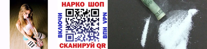 Купить Alpha PVP  КОКАИН  ГАШ  МЕФ  Бошки Шишки  Пятигорск