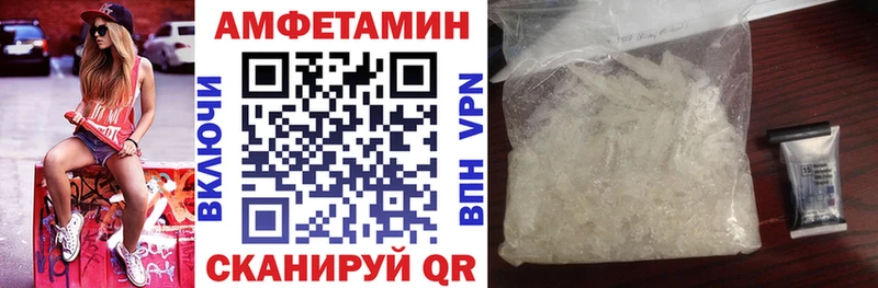 Amphetamine Розовый  Купить закладки  Пятигорск 