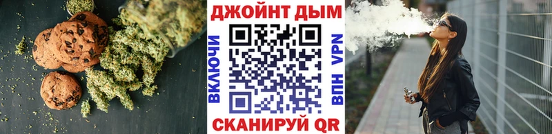 Купить где  Пятигорск  Печенье с ТГК конопля 