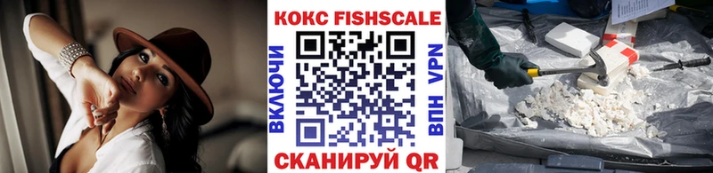 Cocaine Эквадор  Купить где  Пятигорск 