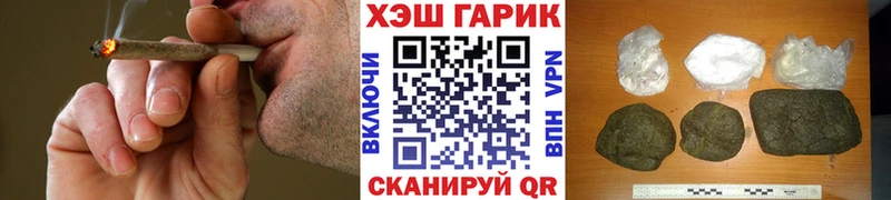 Купить где  Пятигорск  ГАШ VHQ 