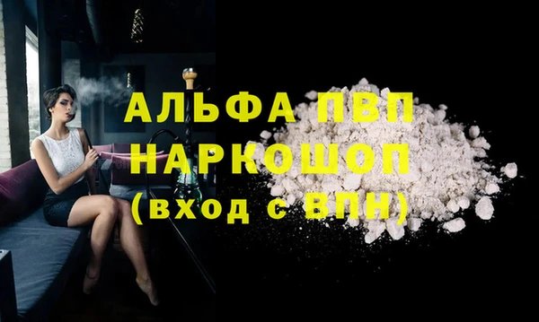 марки nbome Заводоуковск