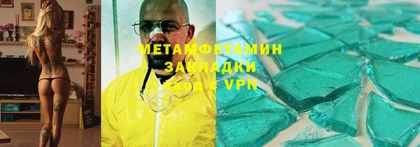 apvp Заволжск