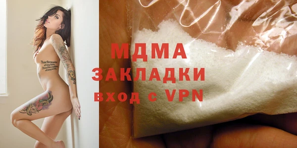 apvp Заволжск
