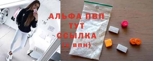 apvp Заволжск