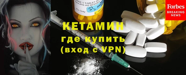 марки nbome Заволжье