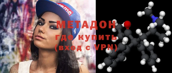 марки nbome Заволжье