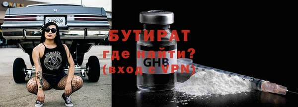 марки nbome Заволжье