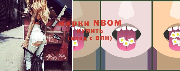 марки nbome Заводоуковск