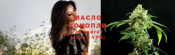 марки nbome Заводоуковск