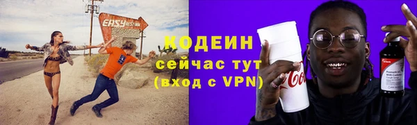 марки nbome Заволжье