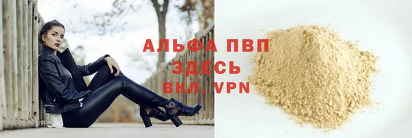 марки nbome Заволжье