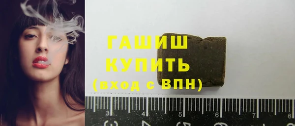 марки nbome Заводоуковск
