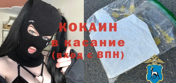 марки nbome Заволжье