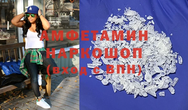 марки nbome Заводоуковск