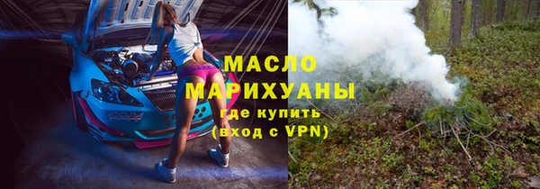 марки nbome Заводоуковск
