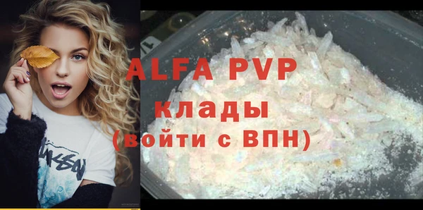 марки nbome Заволжье