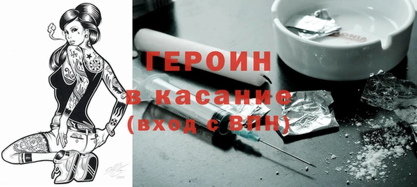марки nbome Заводоуковск