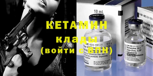 марки nbome Заволжье