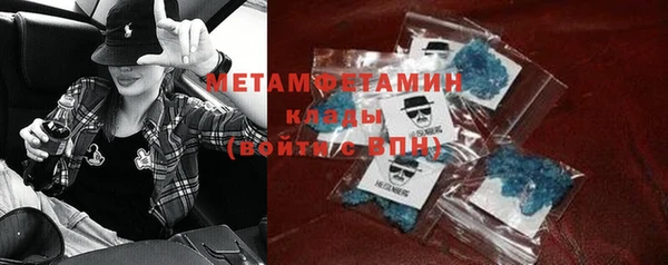 марки nbome Заволжье