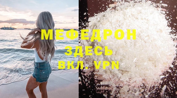 марки nbome Заводоуковск