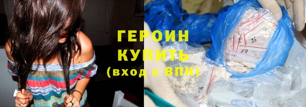 марки nbome Заволжье