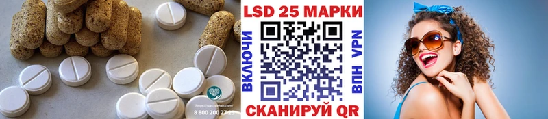 Лсд 25 экстази кислота  Купить где  Пятигорск 
