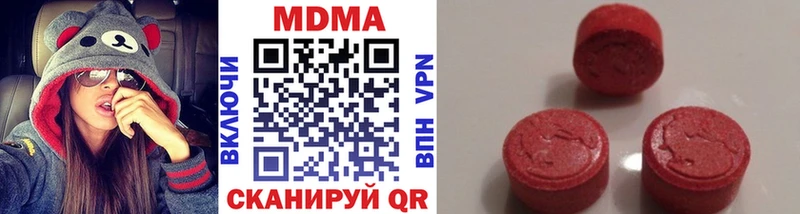 МДМА VHQ  Купить где  Пятигорск 