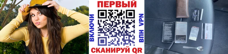 Купить закладки  Пятигорск  МЕТАМФЕТАМИН кристалл 